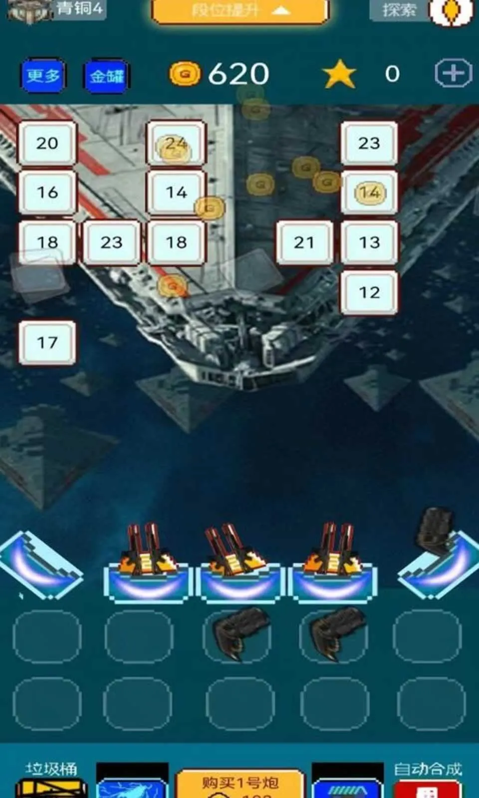 像素星际征途2025最新版本 像素星际征途2025最新版本