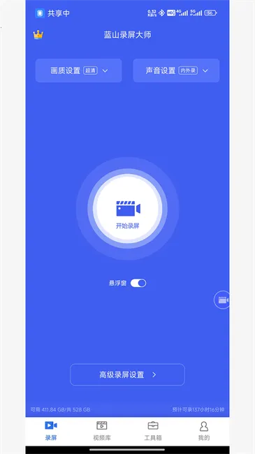 ��ɽ¼����ʦ(¼����������)