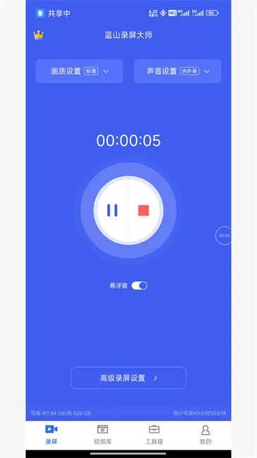 ��ɽ¼����ʦ(¼����������)