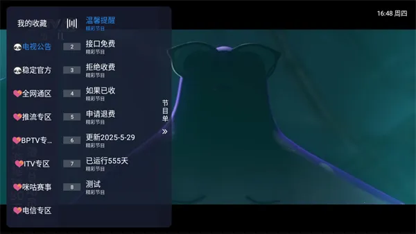 ��â���������ֻ���