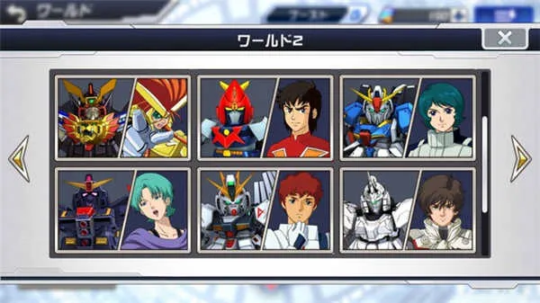 超级机器人大战dd最新手机版 超级机器人大战dd最新手机版