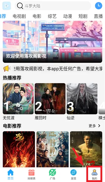 �乥��Ӱ��(Ӱ�Ӳ�������)