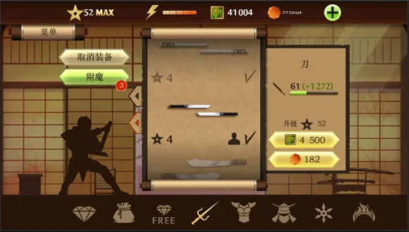 暗影格斗2(格斗游戏攻略) 暗影格斗2(格斗游戏攻略)