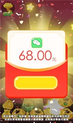 福运黄金2025下载安装 福运黄金2025下载安装