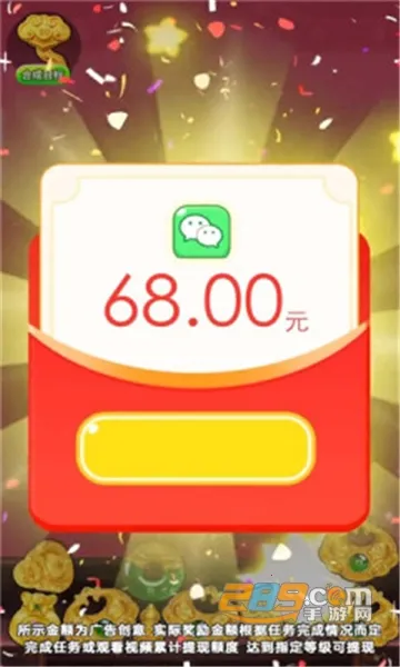 福运黄金2025下载安装 福运黄金2025下载安装