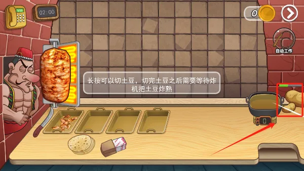 �ϵ�ɳ����(��ʳ��Ӫ��Ϸ)