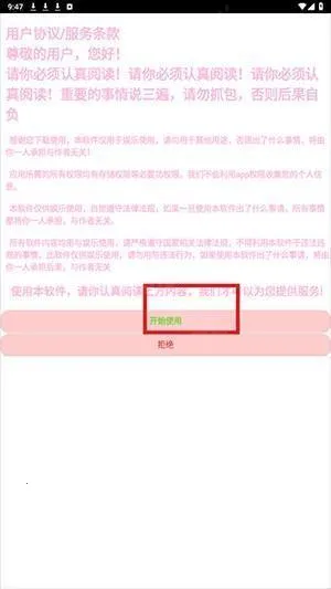 �հ׹����䰲׿���ֻ���