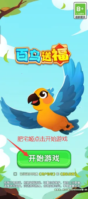 �����͸�(�ϳ�����׬Ǯ��Ϸ)