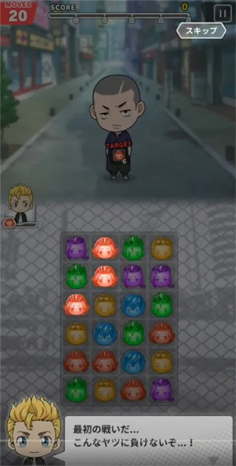 东京复仇者安卓版手机版 东京复仇者安卓版手机版