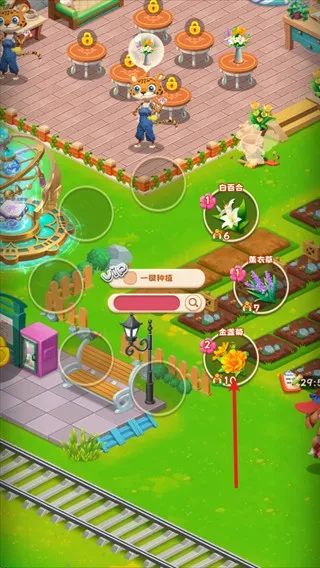 ���ﻨ��(���꾭Ӫ��Ϸ)