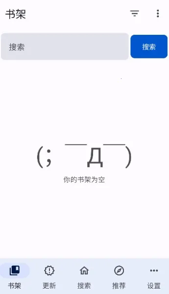 繁花漫画(漫画阅读软件) 繁花漫画(漫画阅读软件)