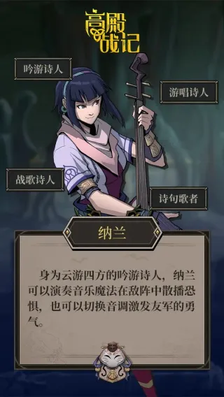 �ߵ�ս��2025�ٷ����°汾