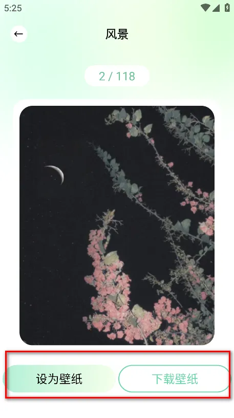 �ɻ���ֽ(�ɻ���ֽӦ��)