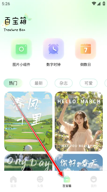 �ɻ���ֽ(�ɻ���ֽӦ��)