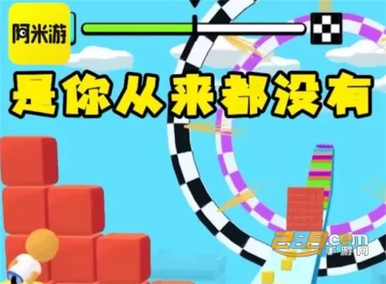 阿米游(游戏辅助平台) 阿米游(游戏辅助平台)