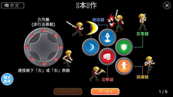 Ӣ�۴���սxȫ����ɫ����2025�ٷ�����