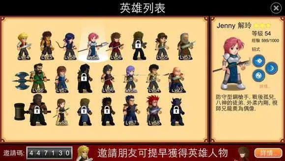 Ӣ�۴���սxȫ����ɫ����2025�ٷ�����