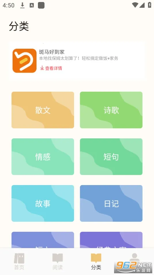 ����ͼ��2025�ٷ����°汾