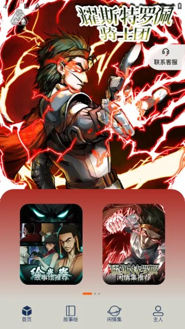 ͣͣ������(�����Ķ�ƽ̨)