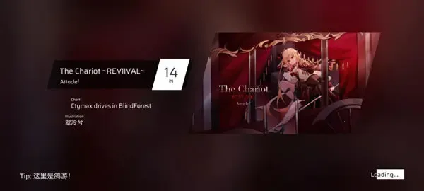 ƨ����phigros2025�ٷ����°汾