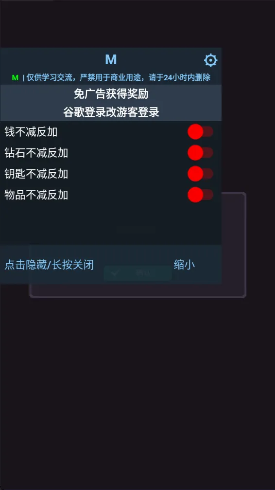 幻觉迷踪暗影英雄团折相思2025最新版本 幻觉迷踪暗影英雄团折相思2025最新版本