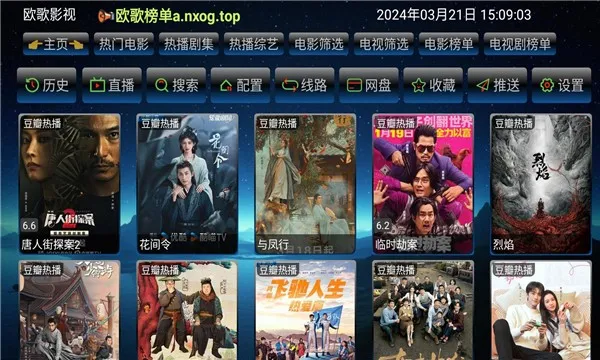 欧歌影视2025最新版本 欧歌影视2025最新版本