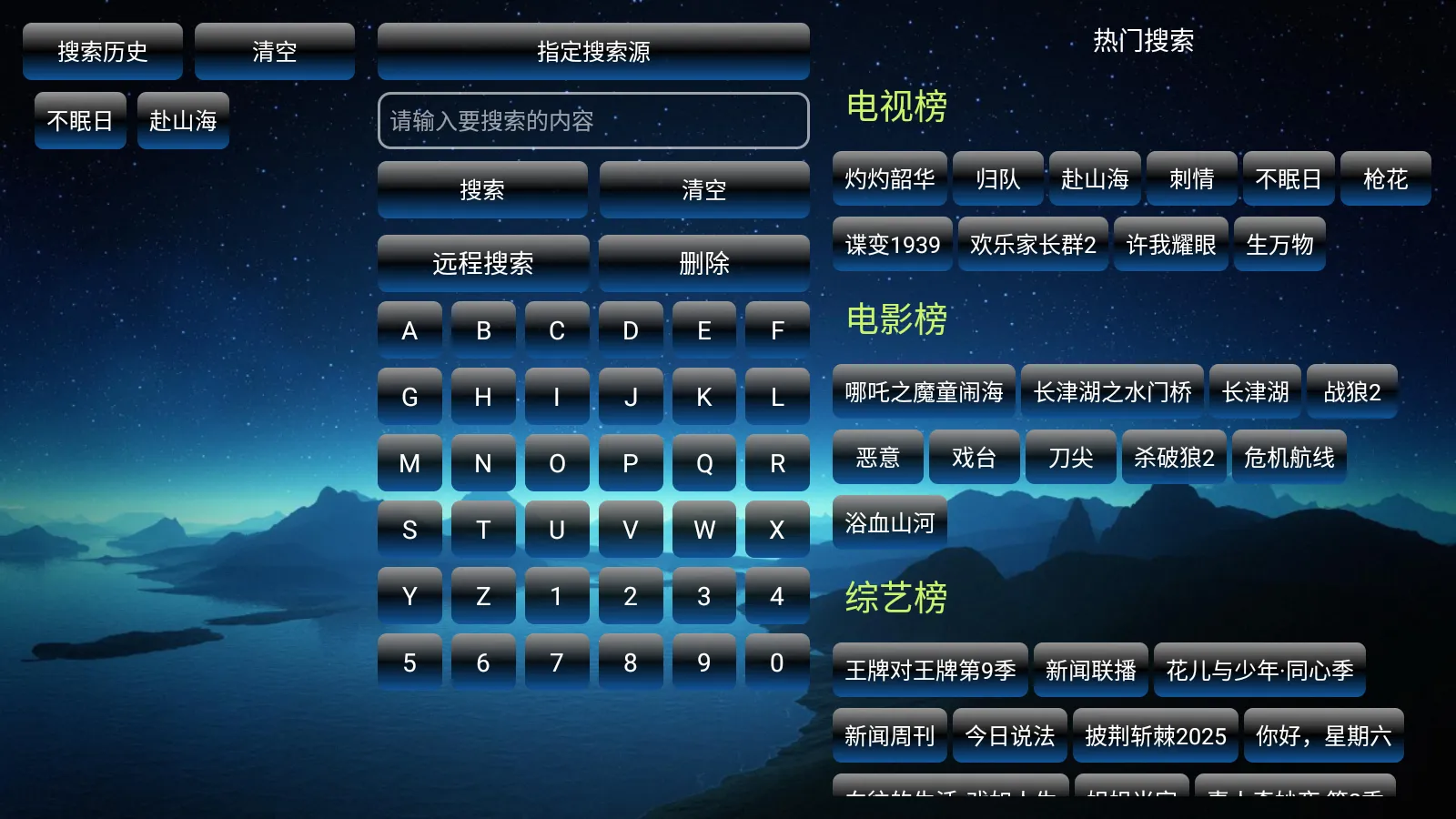 欧歌影视2025最新版本 欧歌影视2025最新版本