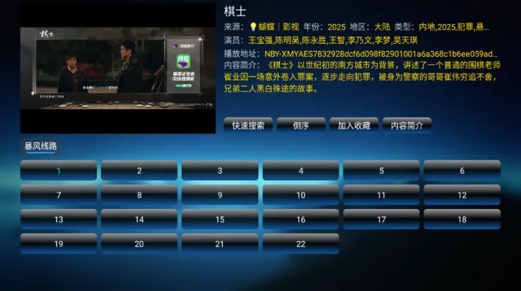 欧歌影视2025最新版本 欧歌影视2025最新版本