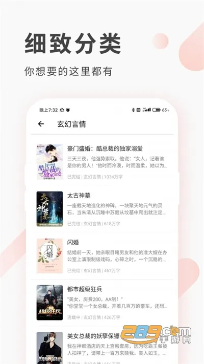 �����Ķ�(С˵�Ķ�����)