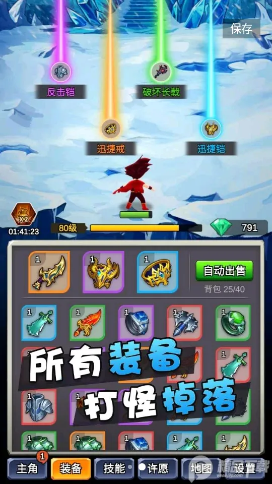 某不稳定的气功波2025官方正版 某不稳定的气功波2025官方正版