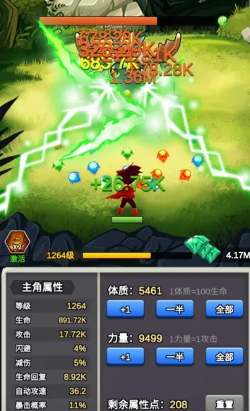 某不稳定的气功波2025官方正版 某不稳定的气功波2025官方正版