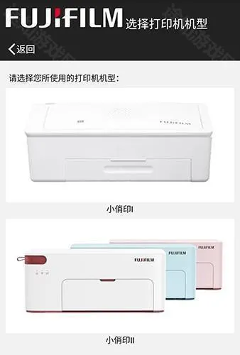 富士打印安卓版手机版 富士打印安卓版手机版