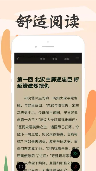 顶点小说2025最新版本 顶点小说2025最新版本