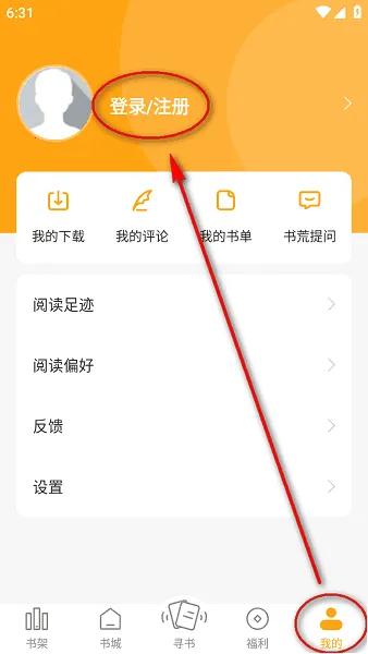 顶点小说2025最新版本 顶点小说2025最新版本