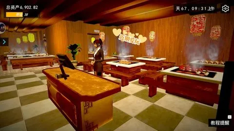 �ҵĹض���С��(ģ�⾭Ӫ��Ϸ)