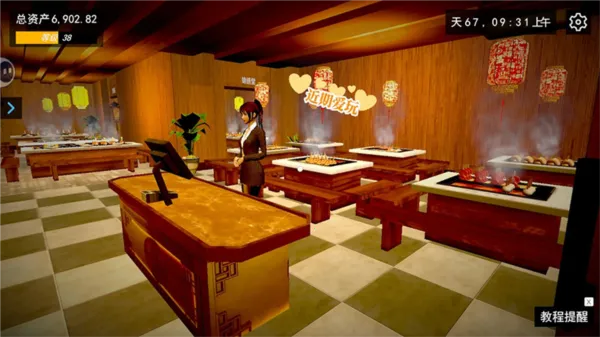 �ҵĹض���С��(ģ�⾭Ӫ��Ϸ)