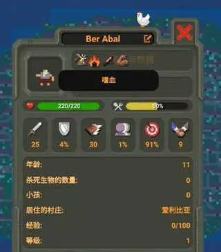 worldbox修仙(修仙模拟游戏) worldbox修仙(修仙模拟游戏)