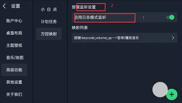 氢桌面(车机桌面软件) 氢桌面(车机桌面软件)