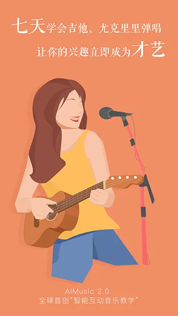 ai音乐学院课程(音乐学习平台) ai音乐学院课程(音乐学习平台)