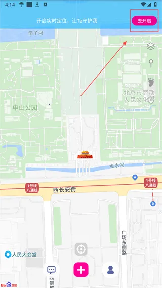 loclike(交友定位软件) loclike(交友定位软件)