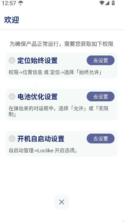 loclike(交友定位软件) loclike(交友定位软件)