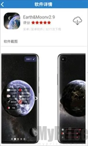 阿酷软件库(软件资源库) 阿酷软件库(软件资源库)