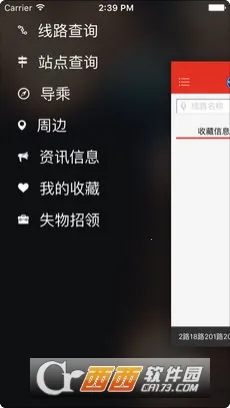 ��Ȫ���Ϲ���(������ѯ����)