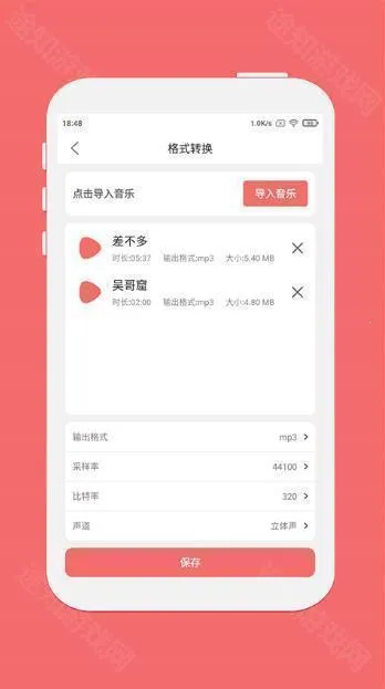 仟映音频剪辑(音频剪辑软件) 仟映音频剪辑(音频剪辑软件)