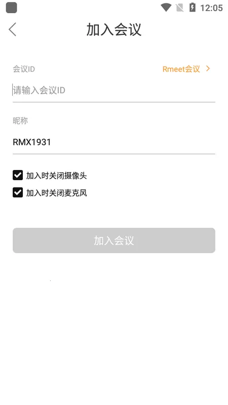 华润会议最新手机版 华润会议最新手机版