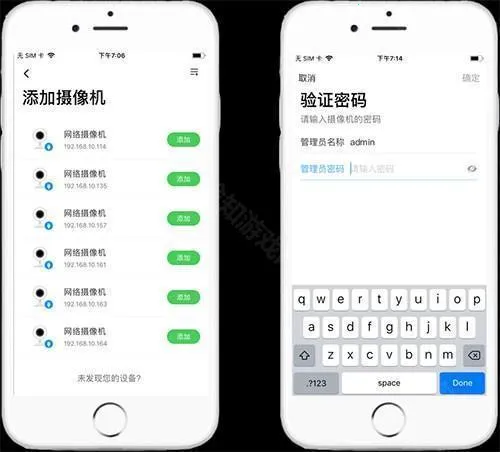 tp-link监控(监控管理软件) tp-link监控(监控管理软件)