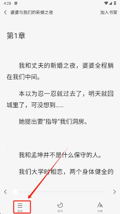 八戒免费短剧(免费短剧平台) 八戒免费短剧(免费短剧平台)