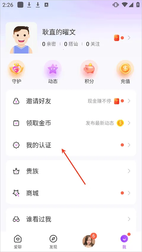 ����(�罻��������)