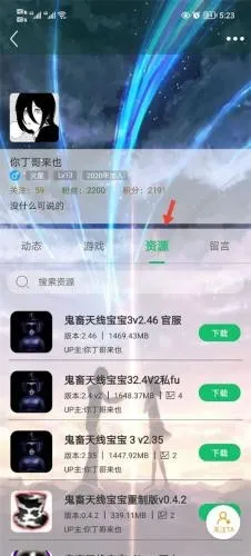 772332025官方最新版本 772332025官方最新版本