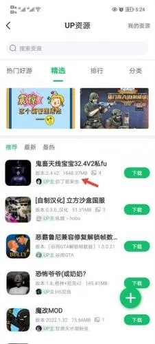 772332025官方最新版本 772332025官方最新版本